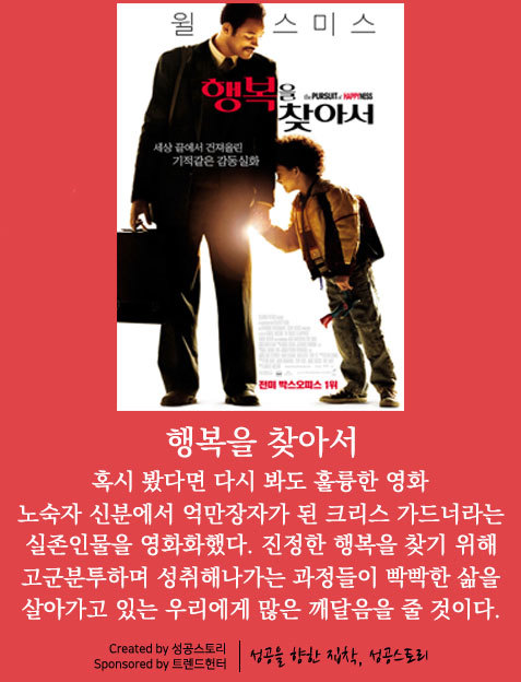 새해감성으로 보기 좋은 영화추천 BEST 10 | 인스티즈