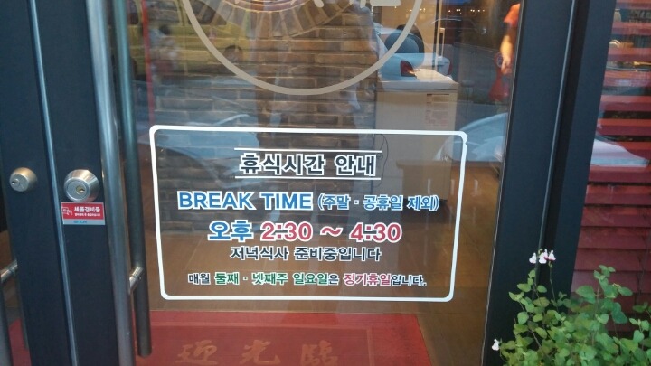 회빈장 이미지