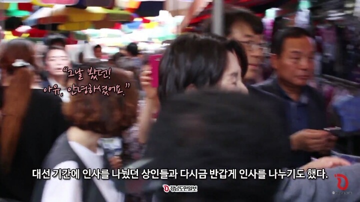 약속 지키러 진주중앙시장 재방문 한 김정숙 여사 | 인스티즈