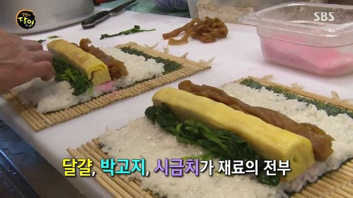 생활의달인 부산 후토마키 김밥.jpg | 인스티즈