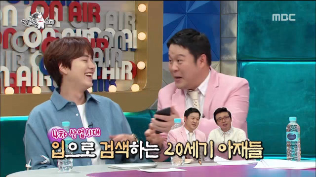 라스 마지막 녹화라고 막나가는 규현.jpg | 인스티즈