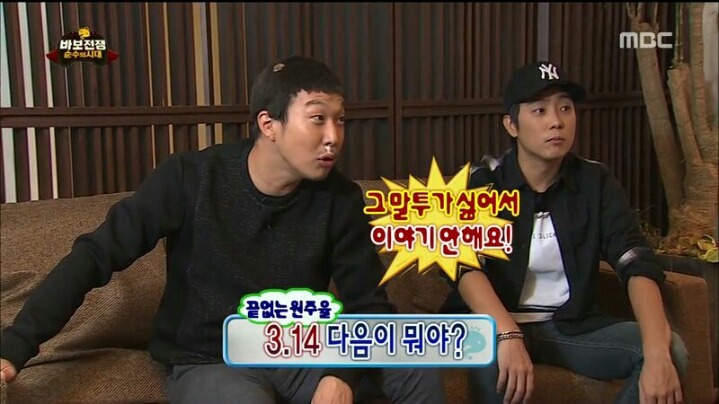 지니어스가 이미지 깎아 먹은 연예인.jpg | 인스티즈