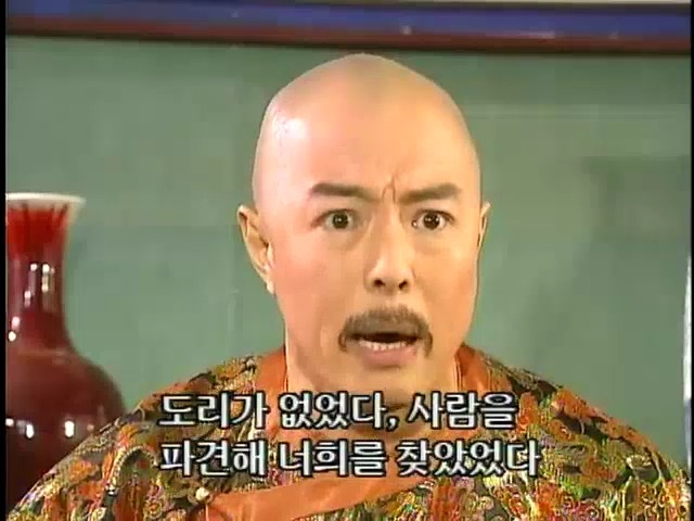 [황제의딸2] 44. 황제 그리고 아버지 | 인스티즈
