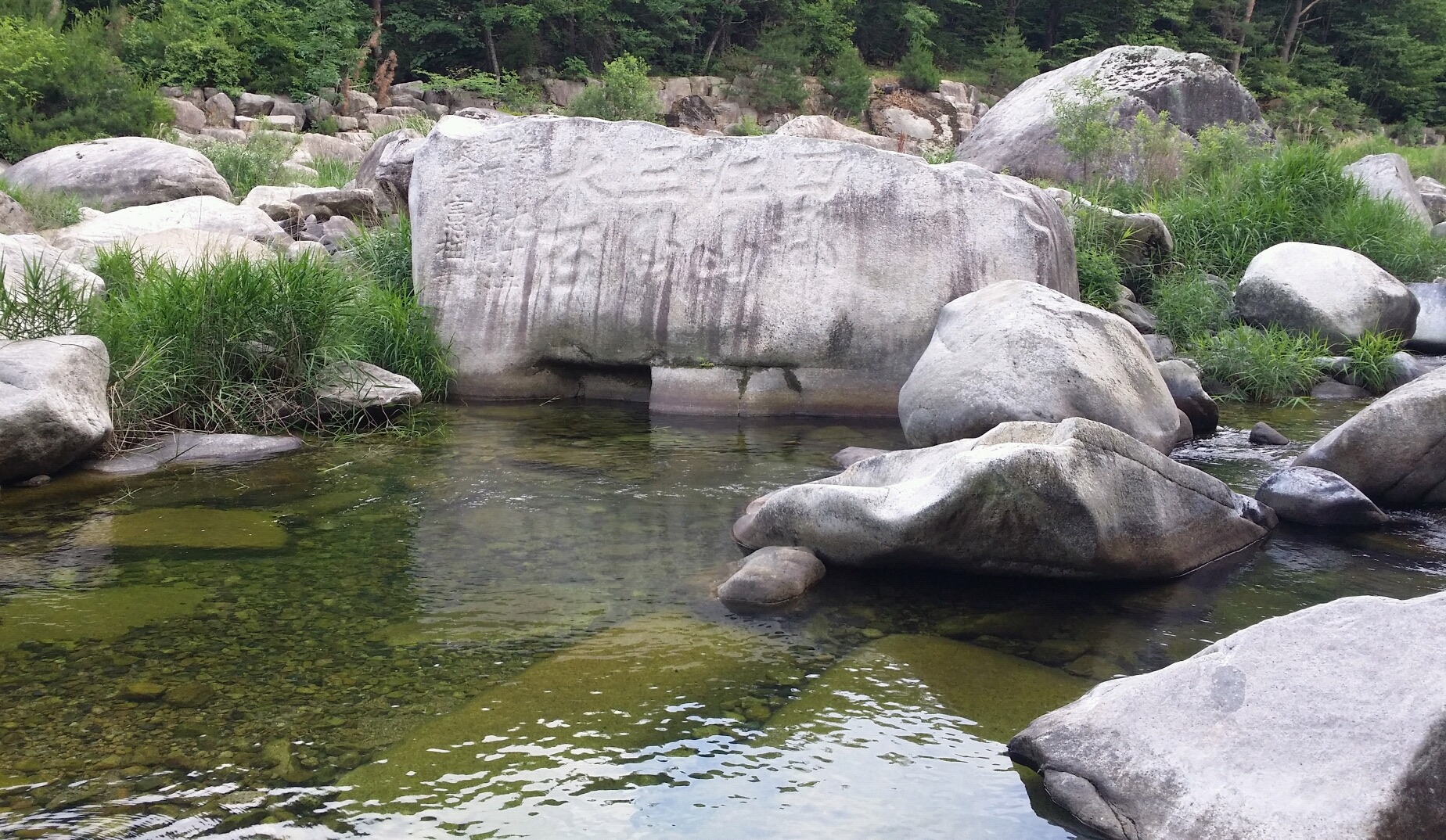 도락산장 이미지