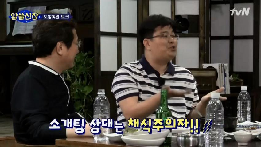 이과생의 소개팅.jpg | 인스티즈