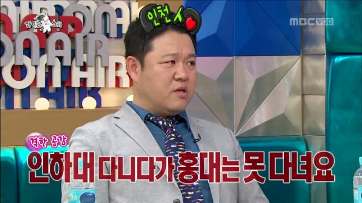 [라디오스타] 여자친구에게 첫눈에 반했다는 비와이 | 인스티즈