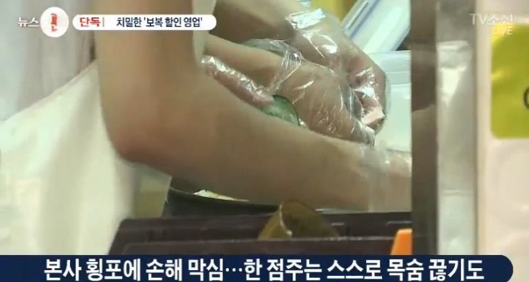 미스터피자를 탈퇴한 점주가 다른 피자집을 차리면 | 인스티즈