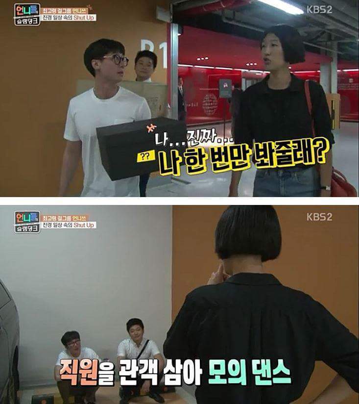 극한매니져 홍진경편ㅋㅋㅋ | 인스티즈