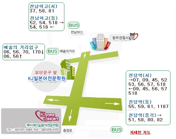 와세다유학원 이미지