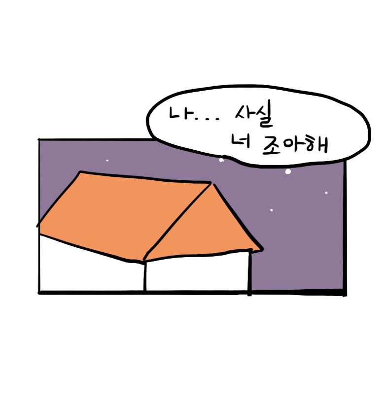 빼빼로 만들어서 선물해보아요 | 인스티즈
