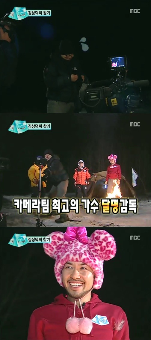무한도전 네버엔딩 종이학 | 인스티즈
