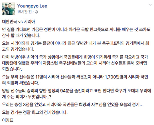 이영표 페북 | 인스티즈