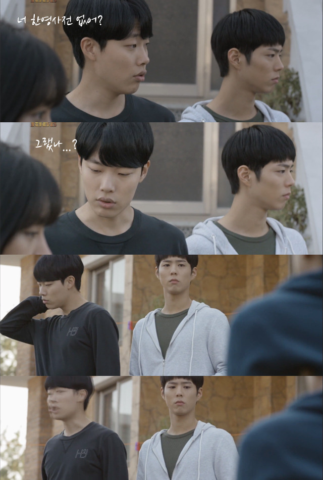 [응답하라1988] 택이의 시선들.jpgif | 인스티즈