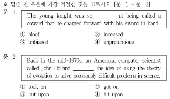 2015년 국가직 9급 영어문제 | 인스티즈