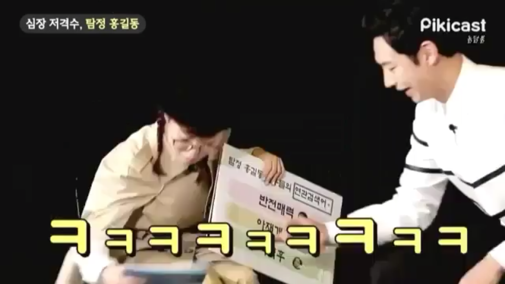 이제훈의 사소한 매너와 센스에 진심으로 심쿵한 박슬기 | 인스티즈
