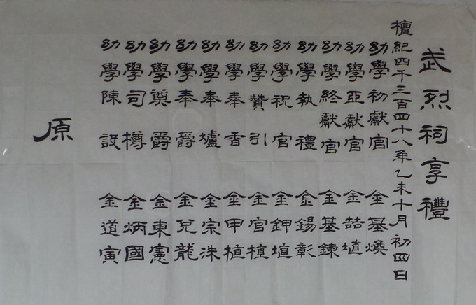 사단법인 뿌리문화 이미지