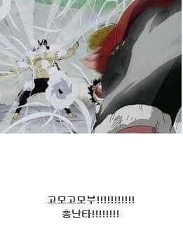 대 로동시대 | 인스티즈