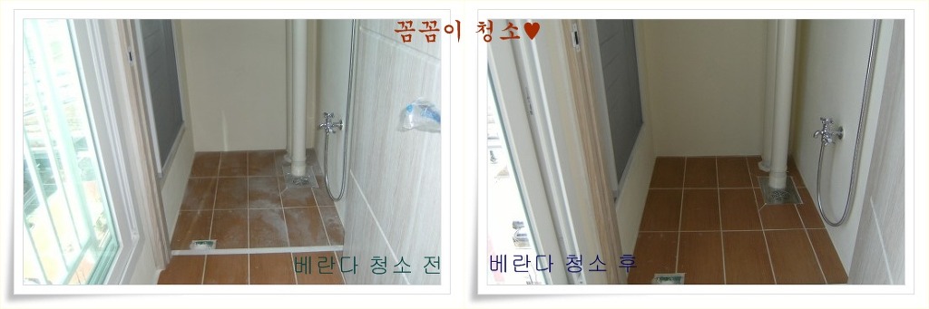행복한청소 이미지