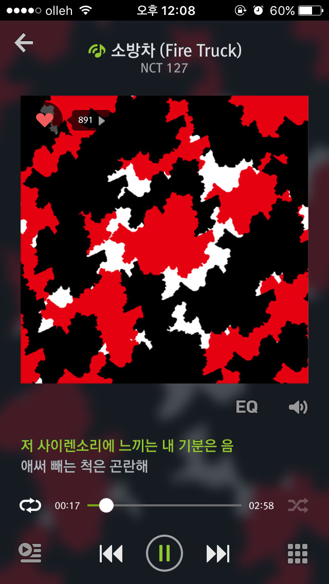 흔한 신인가수의 앨범 아트 (feat. 본격 서울시 홍보단) | 인스티즈
