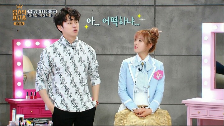 여자를 심쿵하게 하는 방법 | 인스티즈