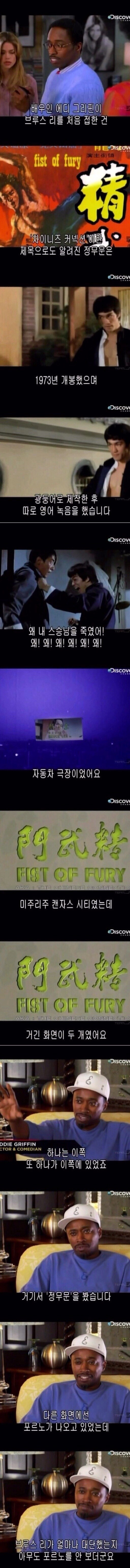 AV보다 위대한 이소룡.jpg | 인스티즈