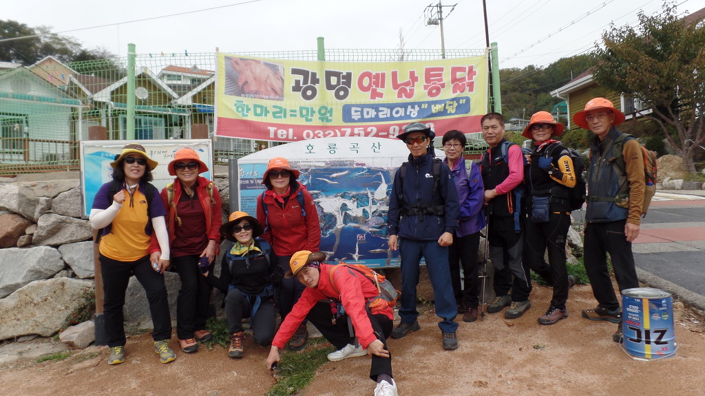 산정상경관 이미지