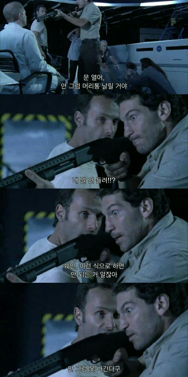 워킹데드 시즌 1 6화(3) (혐오주의) | 인스티즈