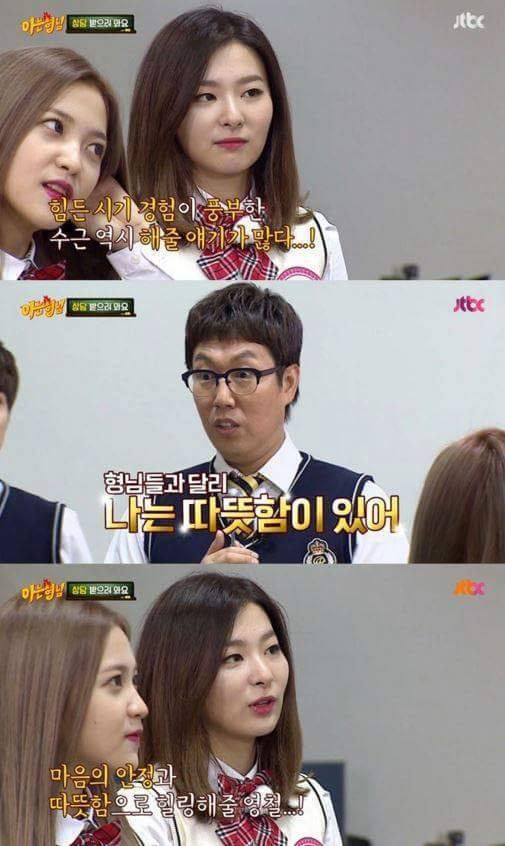 [아는형님] 상담계의 최종보스 이상민.jpg | 인스티즈
