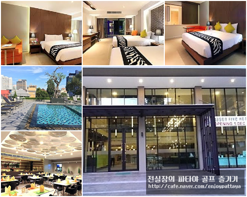 씨즌파이브 이미지