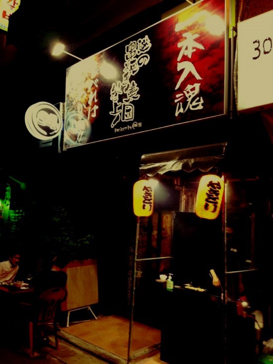 오빠꼬치 이미지