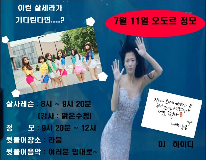 오도르 이미지
