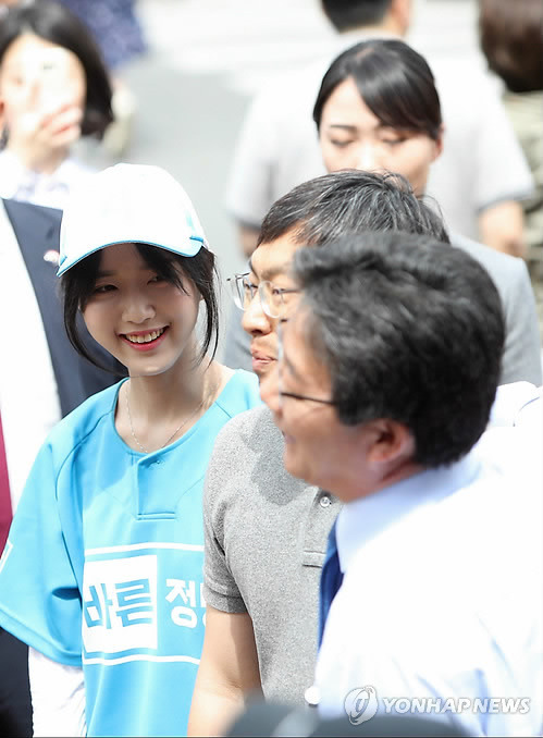 오늘 대전에서 유담 | 인스티즈