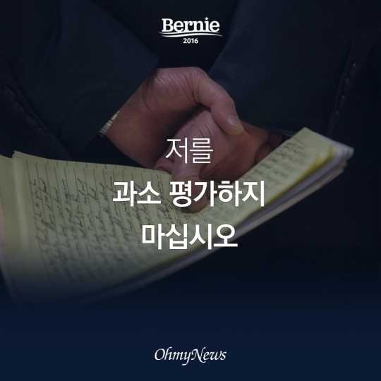 차기 미국 대통령이 될지도 모르는 사람 | 인스티즈