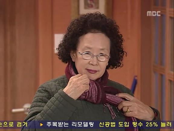 [거침없이하이킥] 순재의 문희 재발견 ㅋㅋㅋㅋㅋㅋㅋㅋㅋㅋ.jpg | 인스티즈