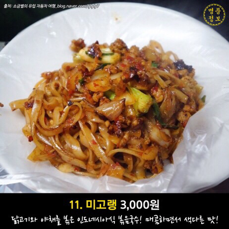 부산가서 꼭 먹어야 하는 부산야시장먹거리! | 인스티즈