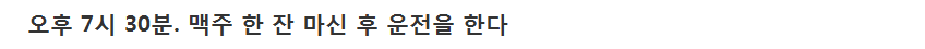 당신이 매일 저지르는 나쁜 건강 습관 5가지 | 인스티즈
