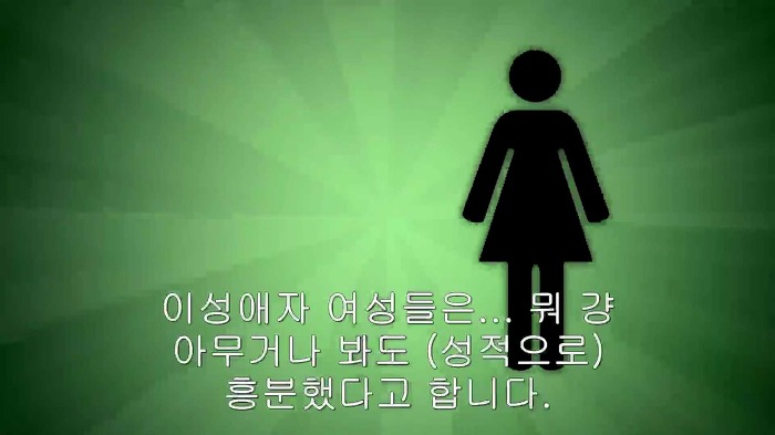 남자와 여자가 야동볼때의 가장 큰 차이점.jpg +개흥미돋 해석 추가 | 인스티즈