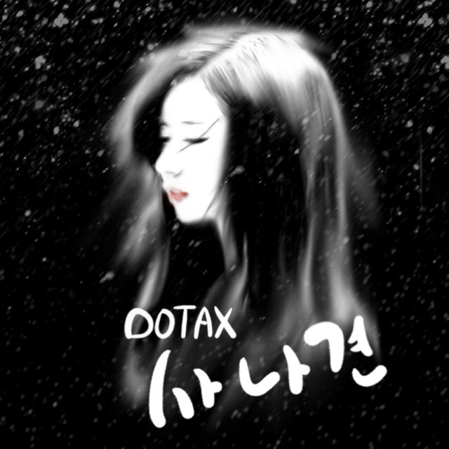 유병재가 향수를 안 쓰는 이유.jpg | 인스티즈