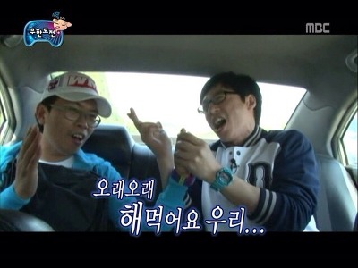 무한도전 내에 진정한 재석바라기는 이 분.jpg | 인스티즈