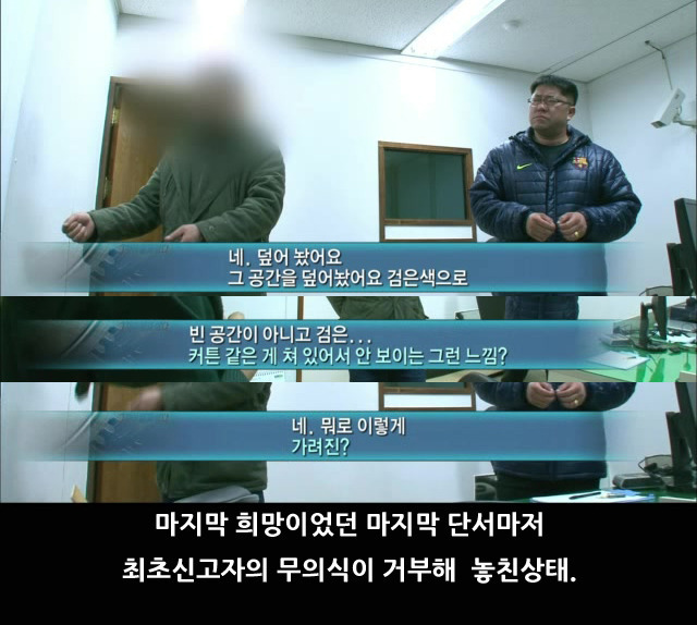 서천 기동슈퍼 미스터리 | 인스티즈