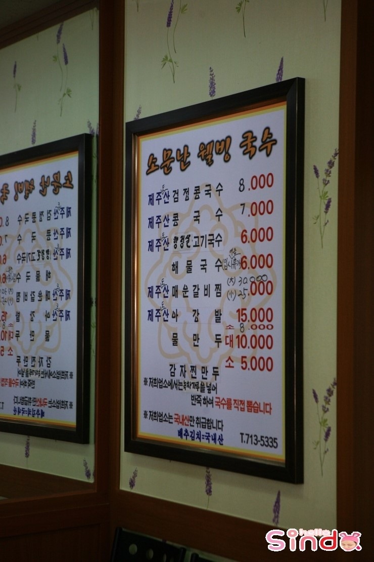웰빙돼지국밥 이미지