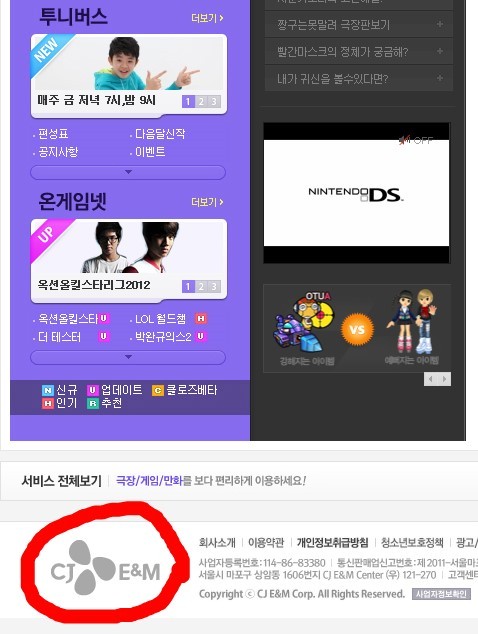 많은 분들이 모르고 있던 투니버스 몰락의 이유 | 인스티즈