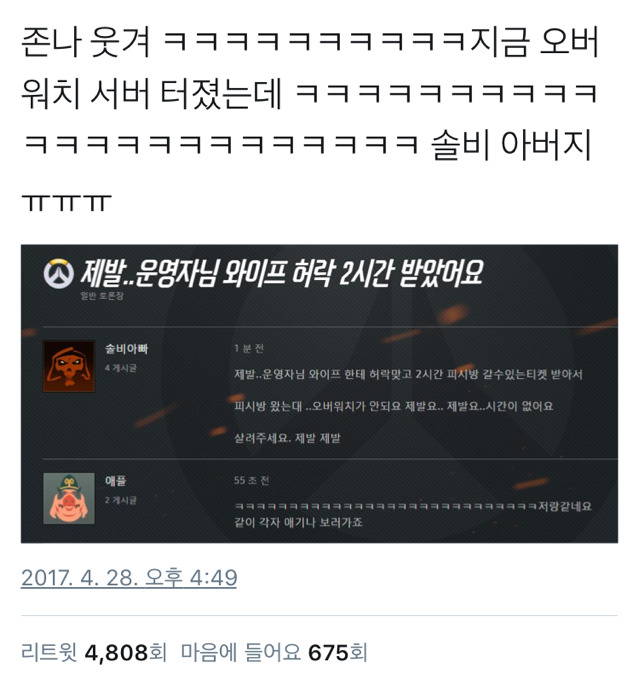 솔비아버지 힘내세요.twt | 인스티즈