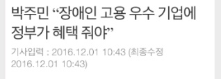 거지갑이 한국의 보석인 이유 | 인스티즈