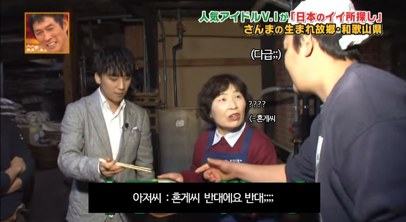 일본 예능 나갔다가 하루만에 멘붕 3번 겪은 아이돌.jpg | 인스티즈