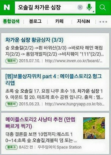 조폭과 나눈 문자 레전드 | 인스티즈