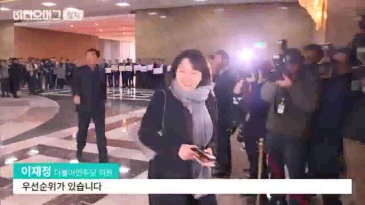 오늘자 표창원과 이재정.jpg | 인스티즈