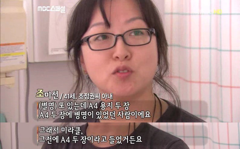 골든타임은 있다 - 외상외과 그 한달간의 기록 # 04 (고구마주의 / 이국종교수님과 외상외과 다큐) | 인스티즈
