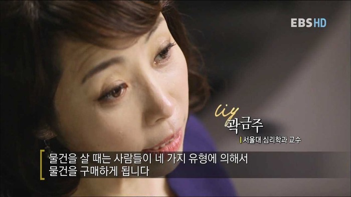 낮은 자존감이 과소비를 불러온다 | 인스티즈