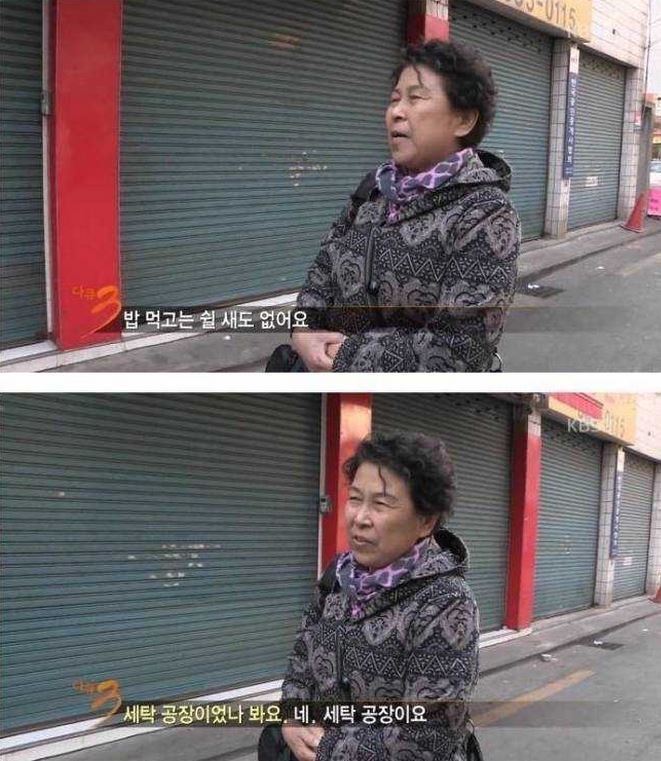 조선족돌도 손들고 GG친 한국의 근무시간 | 인스티즈